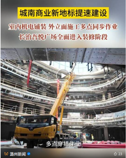 截图_选择区域_20260819090137.png