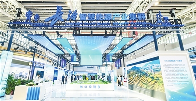 能博会9-7.jpg