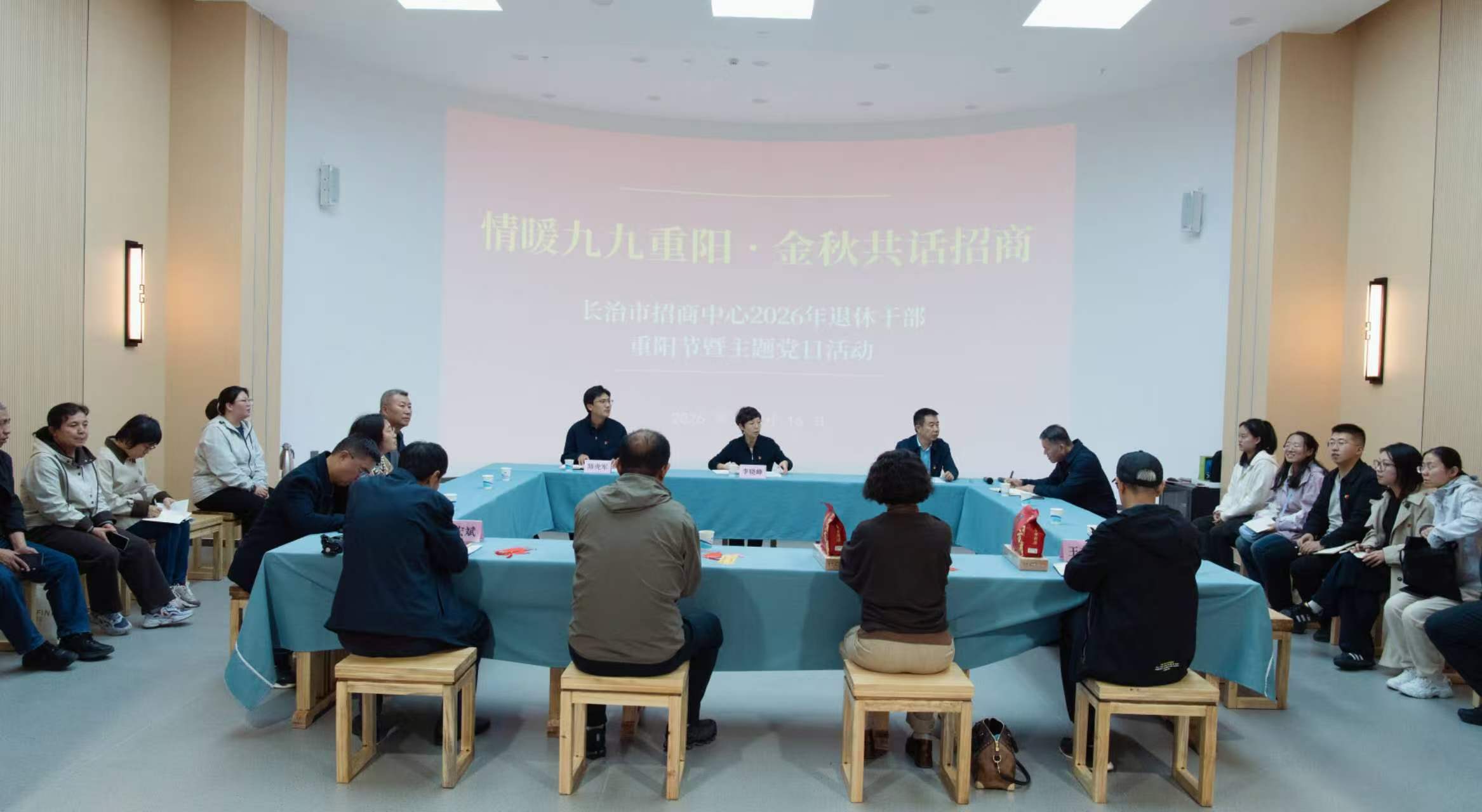 2026-10-18重阳3.jpg